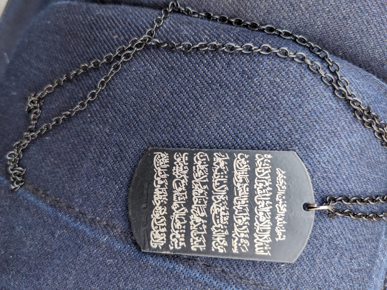 Ayat ul Kursi Hanging