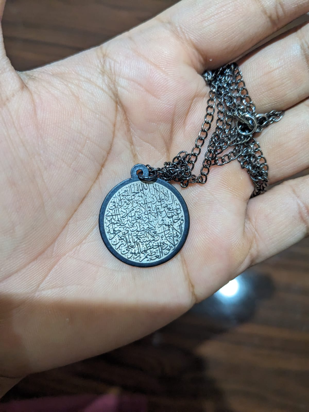 Ayat ul Kursi Locket