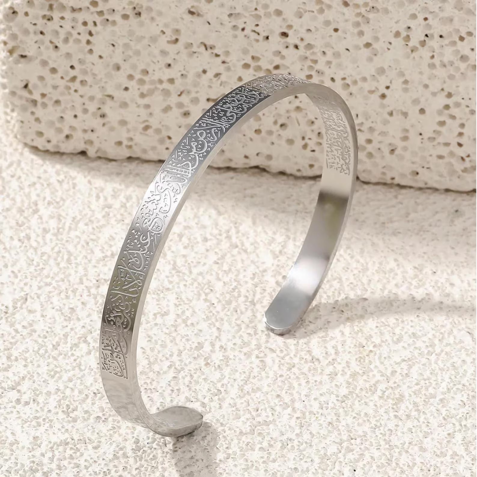 Ayat ul Kursi Engraved Cuffs