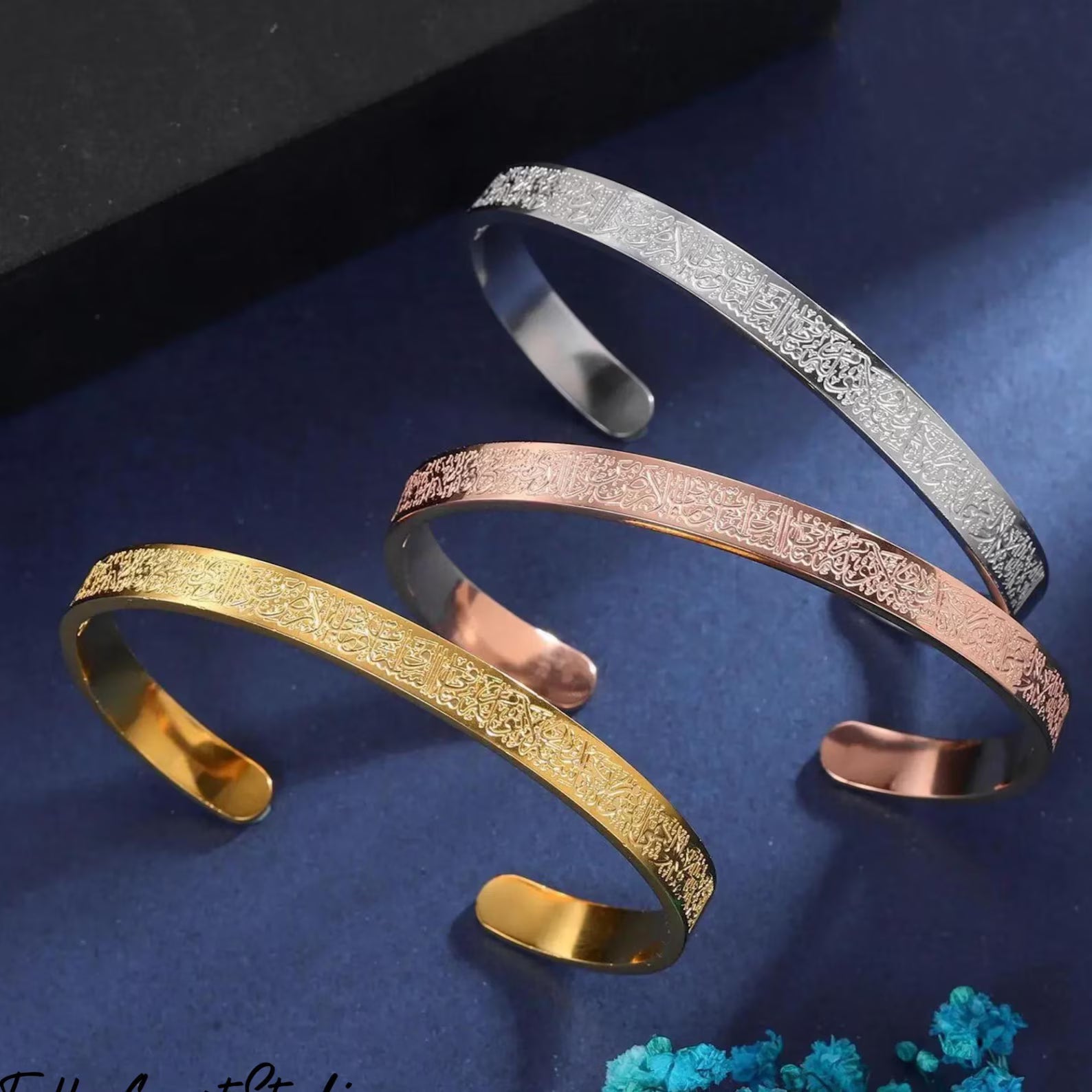 Ayat ul Kursi Engraved Cuffs