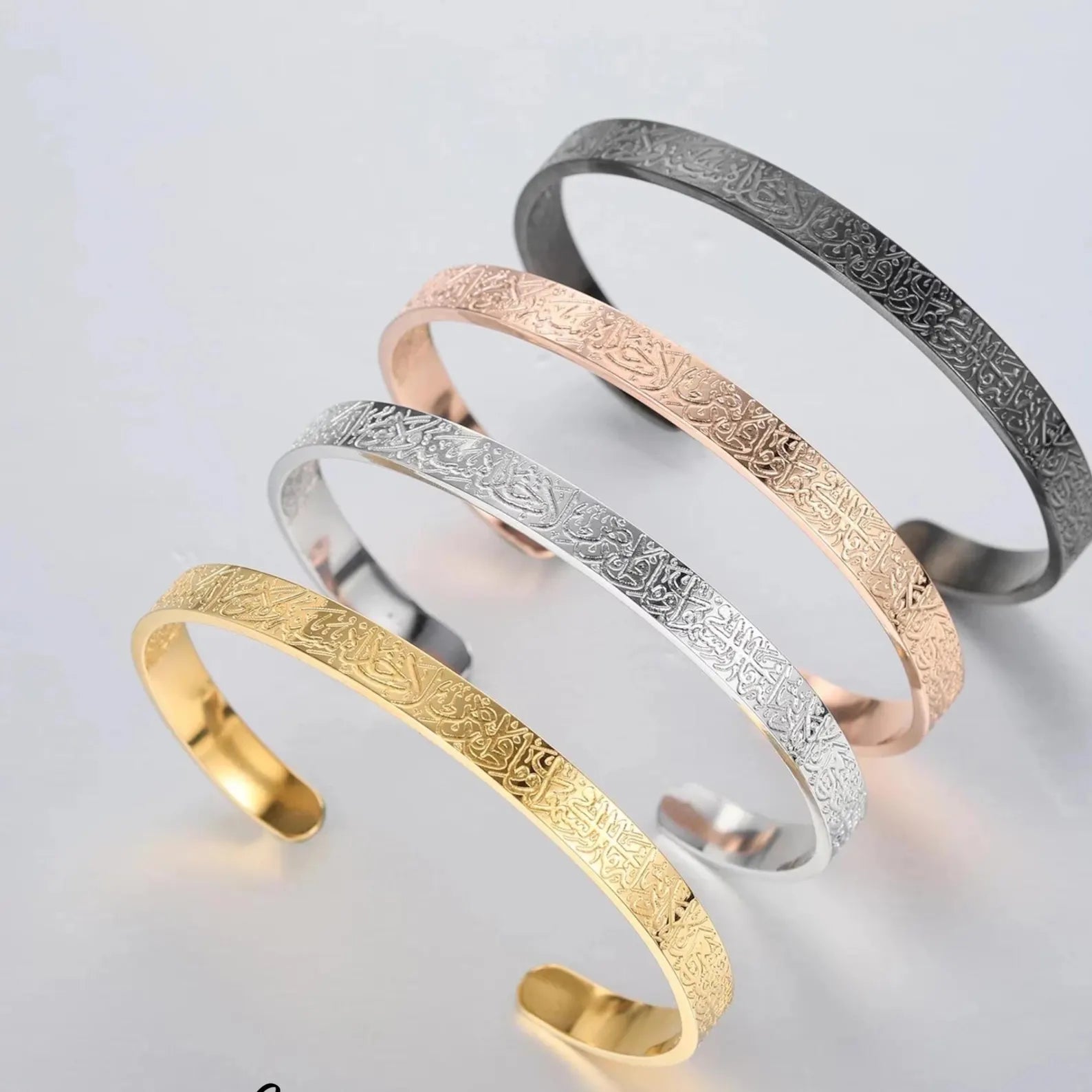 Ayat ul Kursi Engraved Cuffs